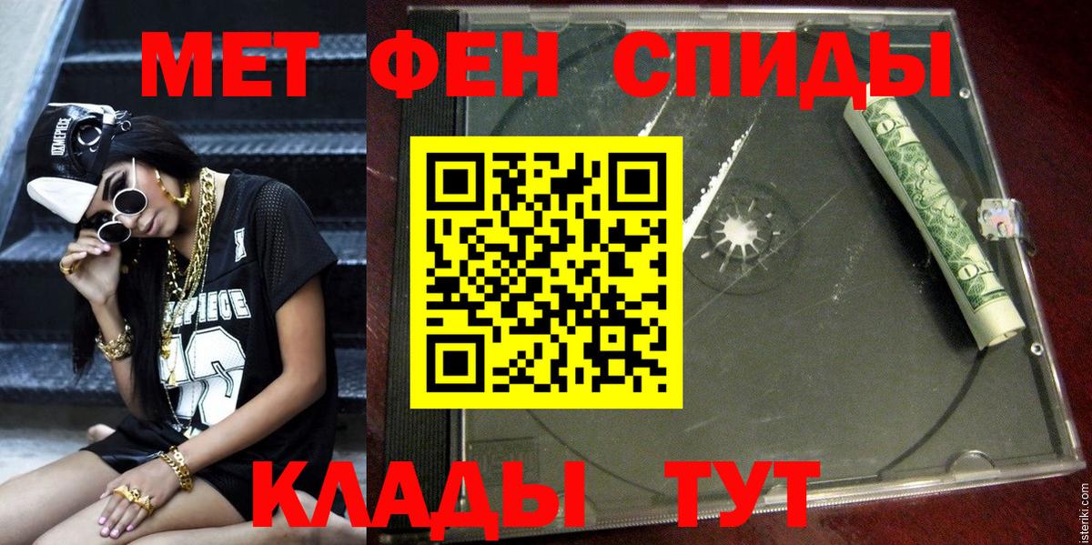 Amphetamine  Вход с VPN  Амфетамин  АМФ 98%  Нижнекамск 