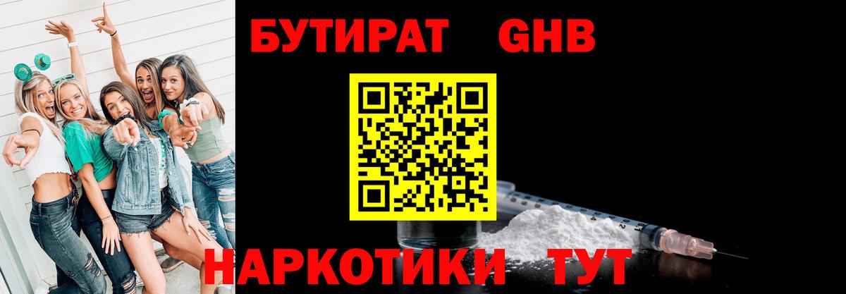 МЕТАМФЕТАМИН Нижнекамск