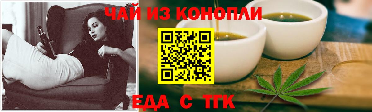 Canna-Cookies марихуана Нижнекамск