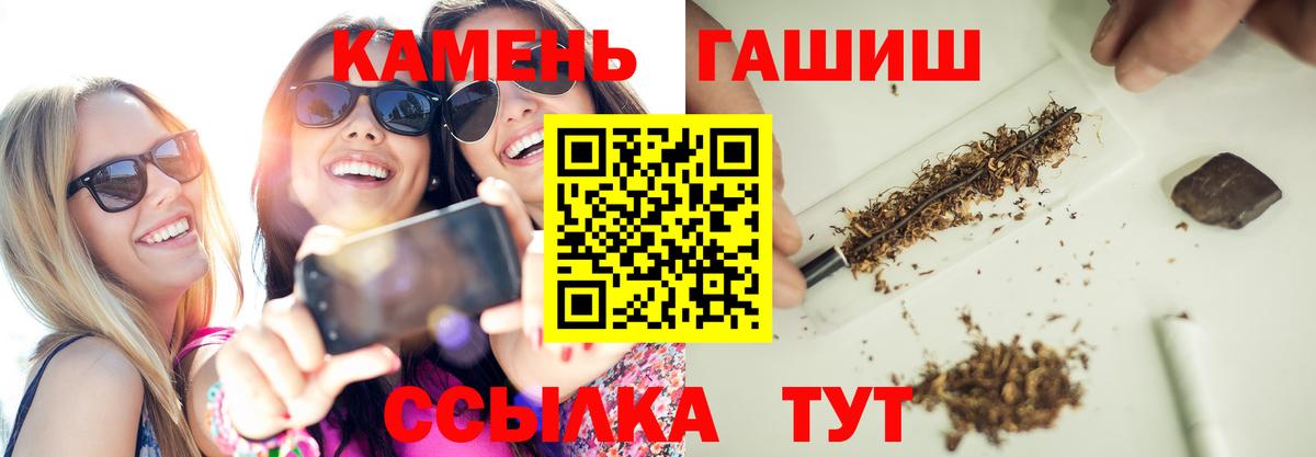 Гашиш Ice-O-Lator  где найти наркотики  Нижнекамск  Гашиш  ГАШИШ индика сатива  Вход с VPN 