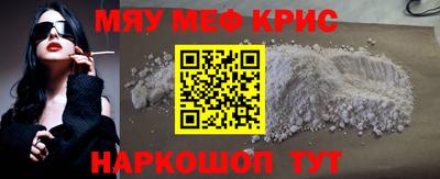 крисы Пушкино