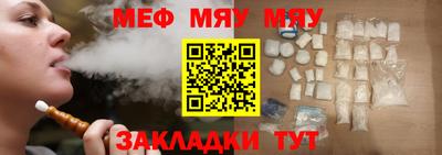 мдма Пугачёв