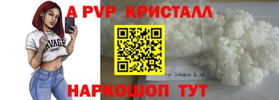 крисы Пушкино