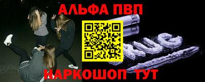 мдма Пугачёв
