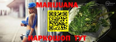 крисы Пушкино