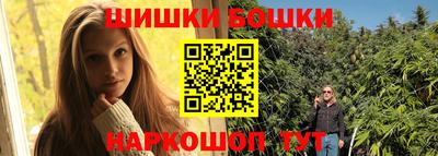 крисы Пушкино