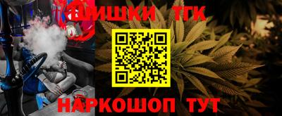 тгк Пыть-Ях