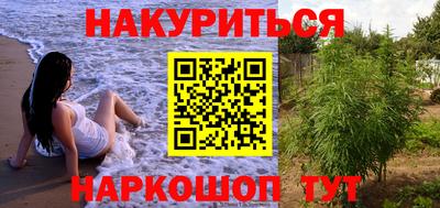 крисы Пушкино