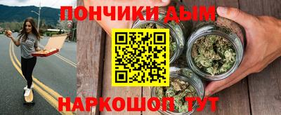крисы Пушкино
