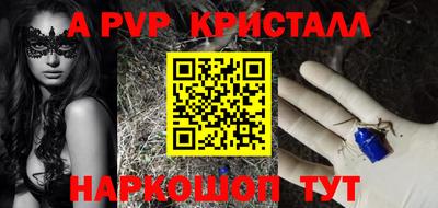 мдма Пугачёв