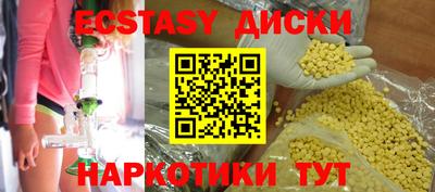 крисы Пушкино