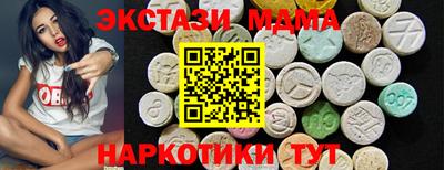 тгк Пыть-Ях