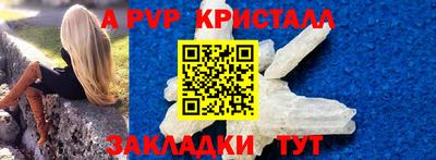 крисы Пушкино
