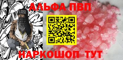крисы Пушкино