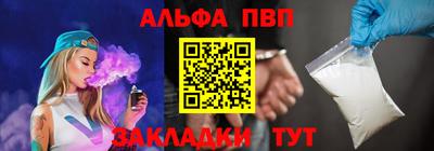 крисы Пушкино