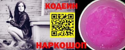 крисы Пушкино