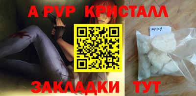 тгк Пыть-Ях