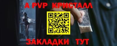 крисы Пушкино