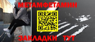 тгк Пыть-Ях