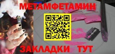 мдма Пугачёв