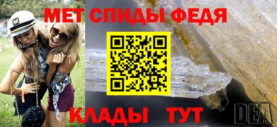 крисы Пушкино