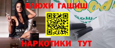 тгк Пыть-Ях