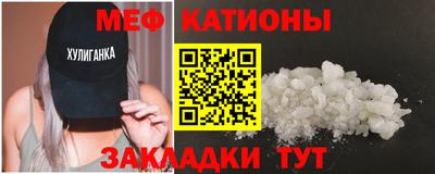 мдма Пугачёв
