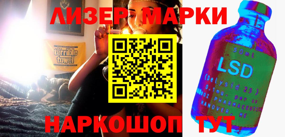 ЛСД экстази ecstasy  ЛСД экстази ecstasy  Нижнекамск  Вход с VPN 