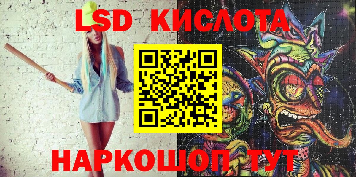 Нижнекамск  Марки NBOMe 1,8мг  Марки 25I-NBOMe  Вход с VPN 