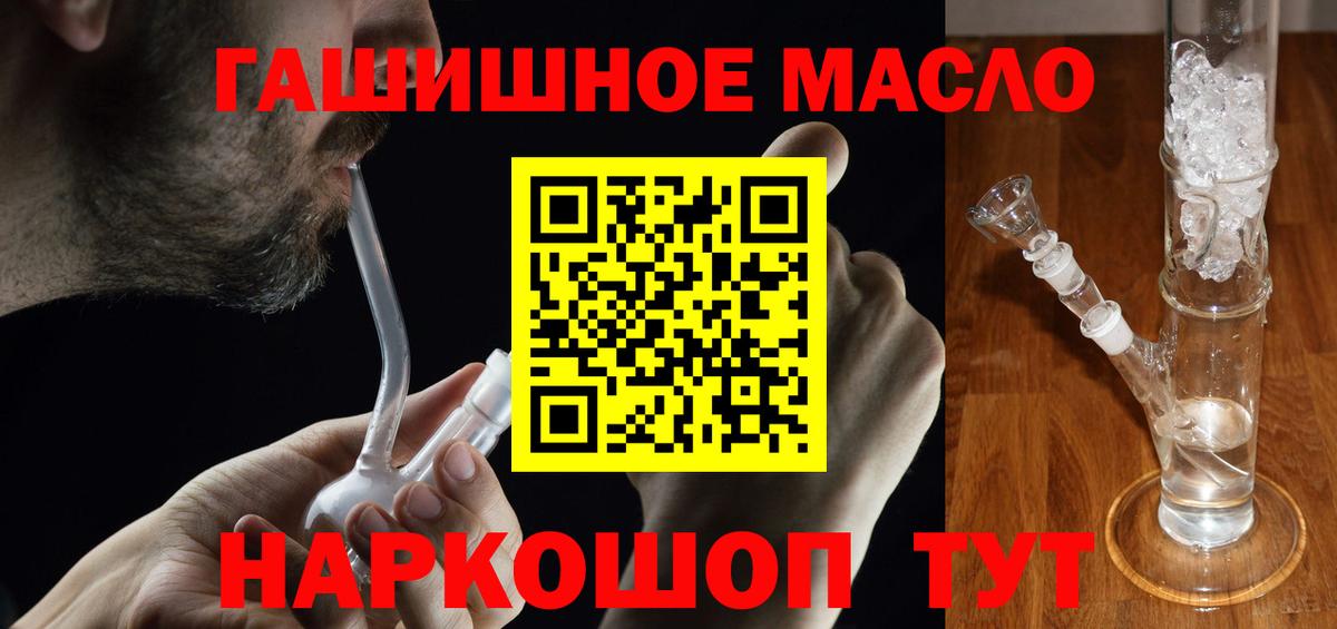 ТГК вейп Нижнекамск