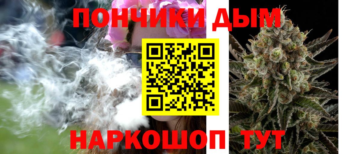 Гашиш  MDMA  Купить наркотик  Амфетамин   NBOMe  Вход с VPN  Мефедрон кристаллы  Марихуана  ТГК  Нижнекамск  Codein  Кокаин 