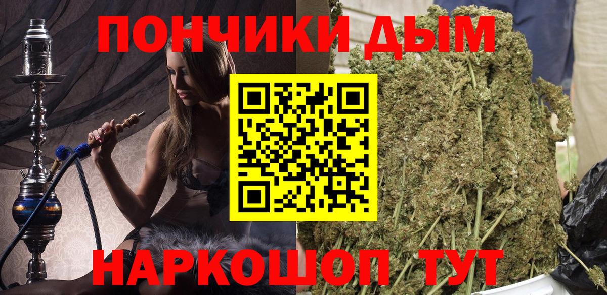 Конопля семена  Бошки марихуана AK-47  Бошки Шишки THC 21%  Нижнекамск  Вход с VPN 